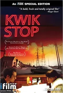 反艺术狂热分子海报