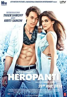 英雄主义[电影解说]海报