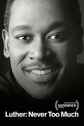 路德:永不嫌多海报