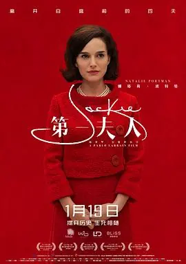 第一夫人Jackie海报