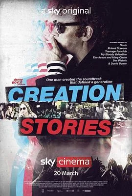 我们的英摇时光CreationStories海报