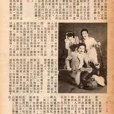 局中局(粤语)海报