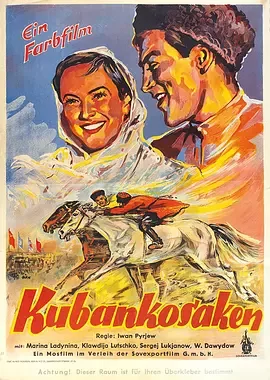 幸福的生活1949海报