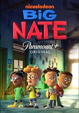 大内特第一季海报