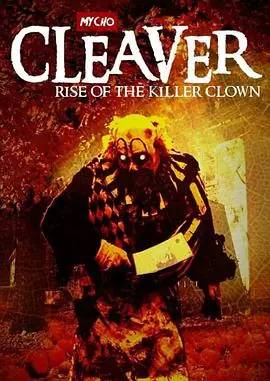 砍刀:杀手小丑的崛起Cleaver:RiseoftheKillerClown海报