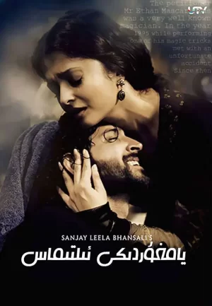 请求[影视解说]海报