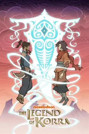 降世神通:科拉传奇第二季海报