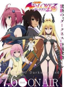 出包王女第四季海报