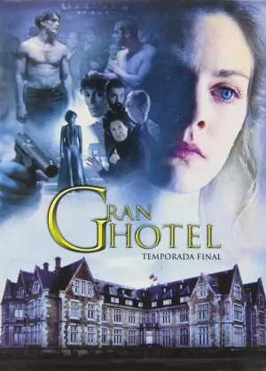 大饭店第三季海报