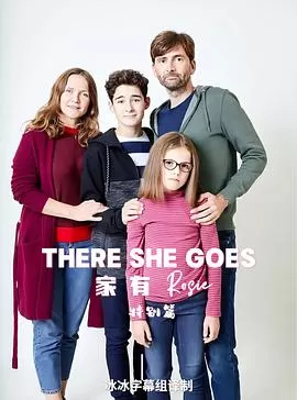 她来了特别篇海报