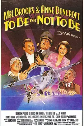 你逃我也逃[电影解说]海报