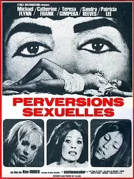 埃及木乃伊的秘密海报