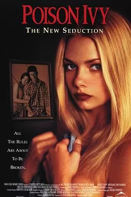 欲海潮3[电影解说]海报