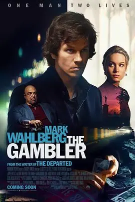 赌棍TheGambler海报