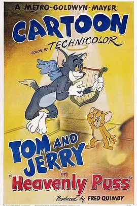 猫儿上天堂[电影解说]海报