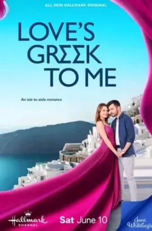 爱在希腊海报