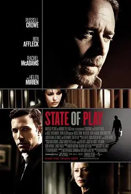 国家要案StateofPlay海报