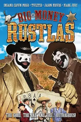 小男孩赚大钱海报