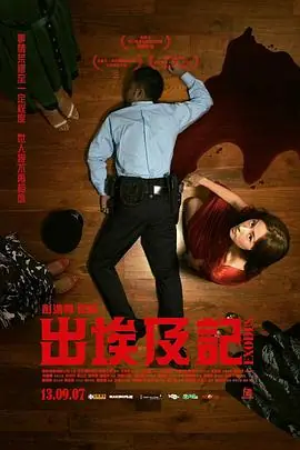 出埃及记出埃及記海报