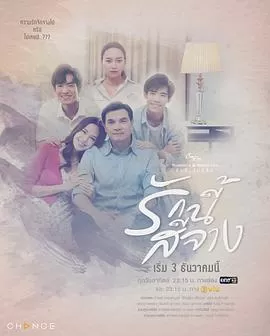 星期五俱乐部15:瞬间与记忆之褪色的爱海报