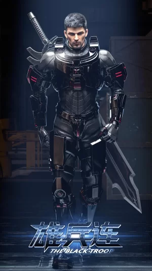 雄兵连1之乾坤篇海报