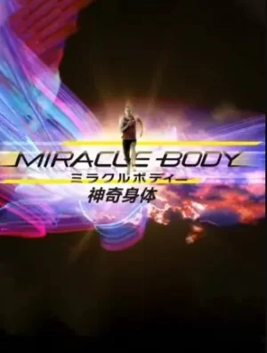 神奇身体:俄罗斯金色美人鱼海报