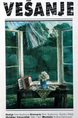 流浪者之歌Домзавешање[电影解说]海报