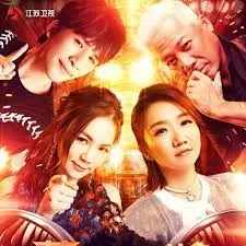 蒙面唱将猜猜猜第二季海报