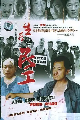 春天里海报