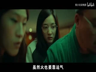 诡才之道_35364691_电影解说海报