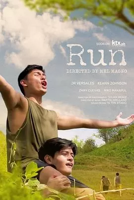 逃往你的心海报