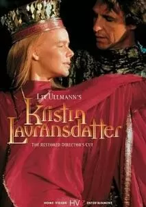 克里斯汀的一生海报