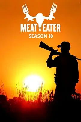 肉食猎者第十季海报