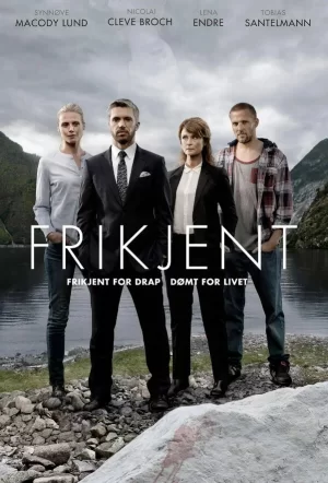 无罪释放第一季海报