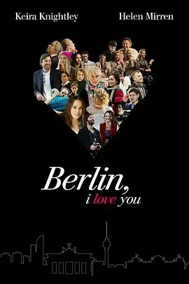 柏林,我爱你Berlin,ILoveYou海报