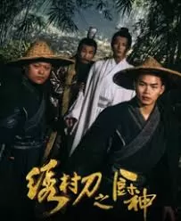 窗户边有人海报