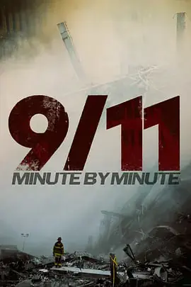 9/11:分分秒秒海报