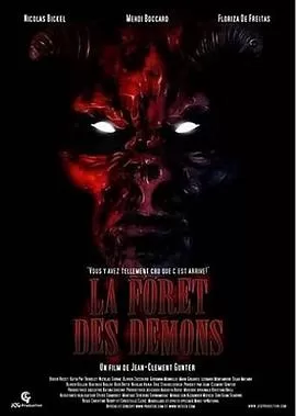 森林里的恶魔[影视解说]海报