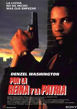 女王与叛徒海报