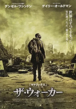 末世天书[影视解说]海报