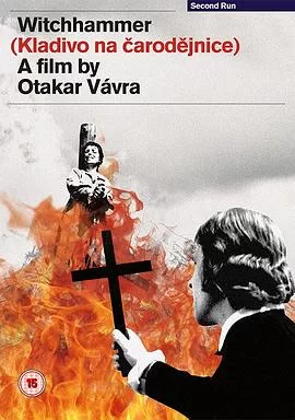 女巫之锤海报