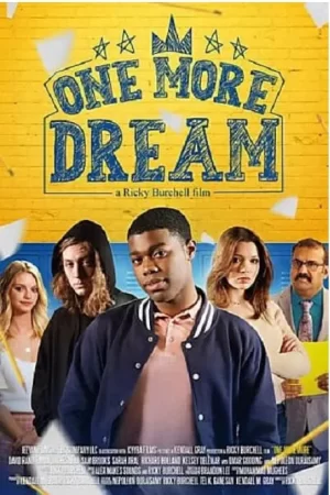 还有一个梦想海报