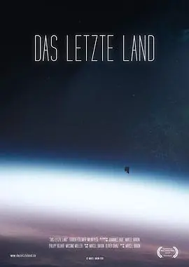 最后之境DasletzteLand海报