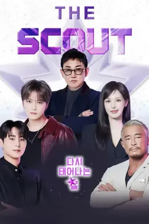 TheScout海报