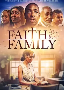 对家庭的信任海报