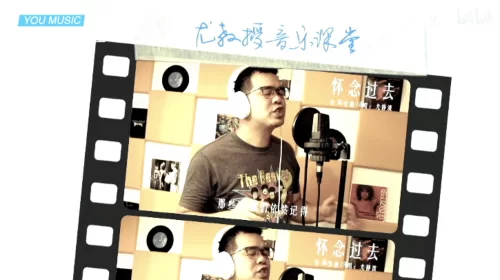 流行唱法6讲海报