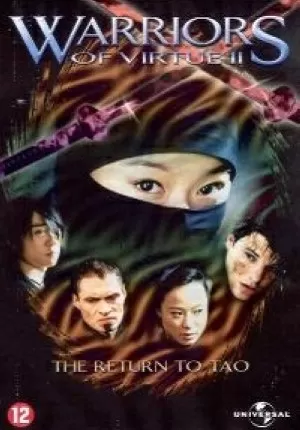 幻影战士(国语)海报