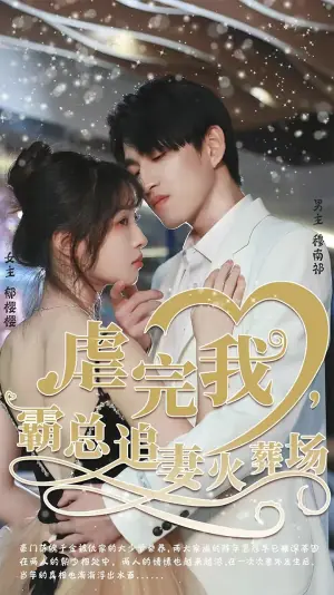 转身离开后海报