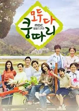 全都是孔多利海报