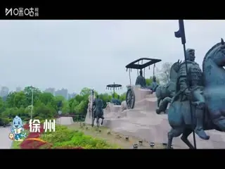 江苏城市足球联赛淮安队VS常州队20250706海报